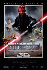     :  1     Star Wars: Episode I - The Phant ...