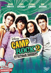    Camp Rock 2:    () Camp Rock 2: The Final Jam